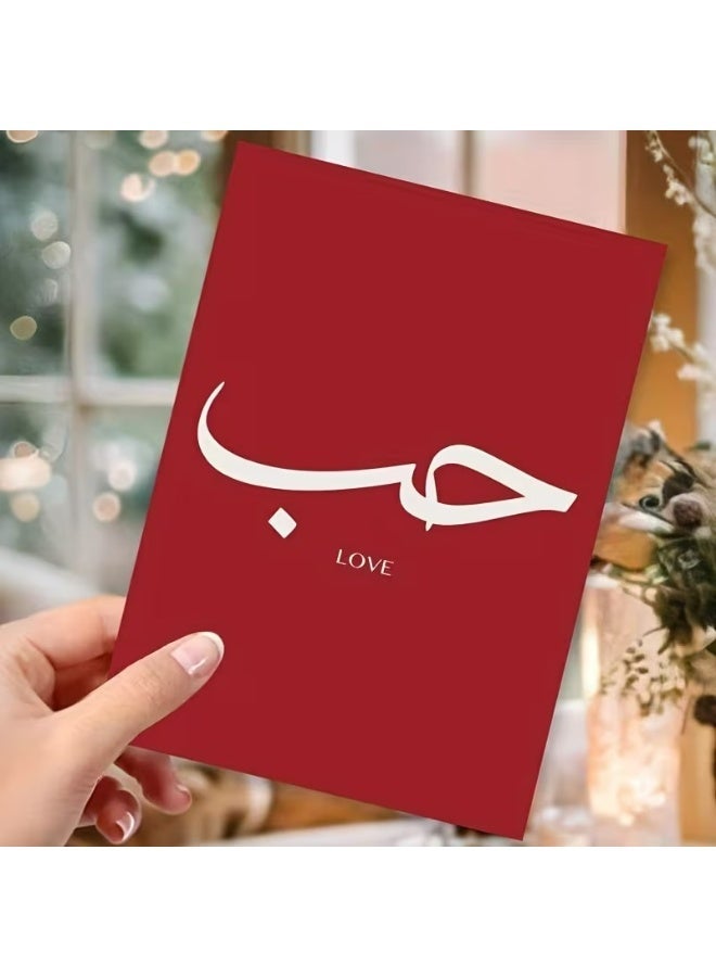 Kandid Cute Valentine's Card 1pc Arabic "Love" (Arabic) - Image 4